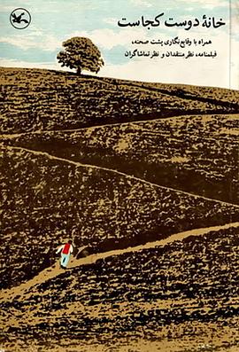 搜索引擎优化seo题